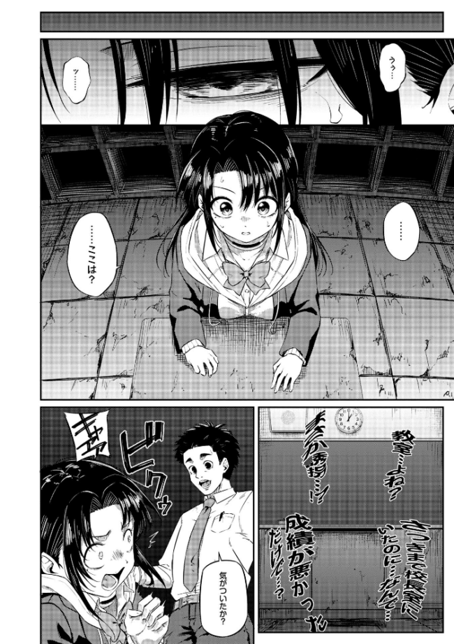 Z組　エロ漫画 サンプル画像