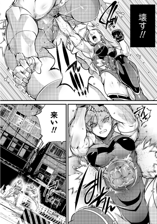 アノマリア・メイカー＃1　エロ漫画 サンプル画像