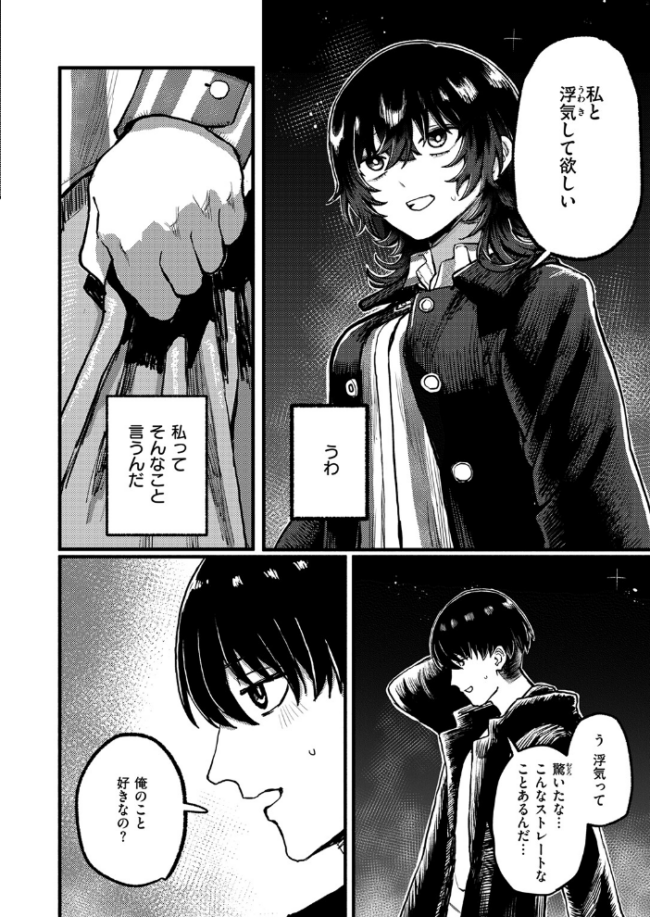 明日からは一人 エロ漫画 サンプル画像