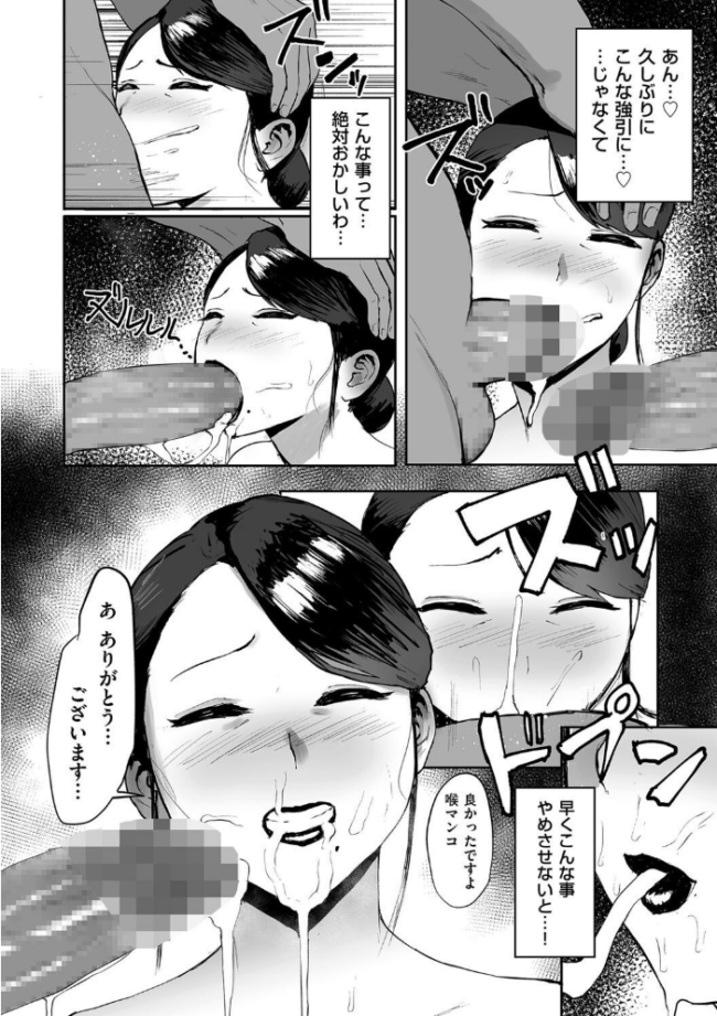魅力コンサルタント ぱいお サンプル画像