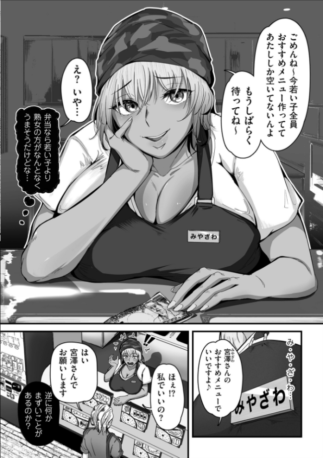 職業別剛毛図鑑【デジタル版限定特典付き】 ワキミウンテン サンプル画像