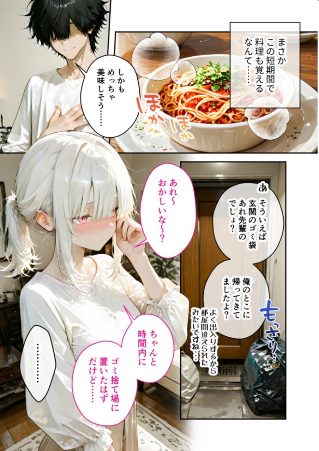 COMICシャルム 5 COMICシャルム編集部 サンプル画像