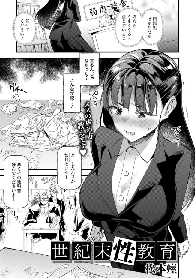 ANGEL倶楽部 2026年8月号  ANGEL倶楽部編集部 サンプル画像