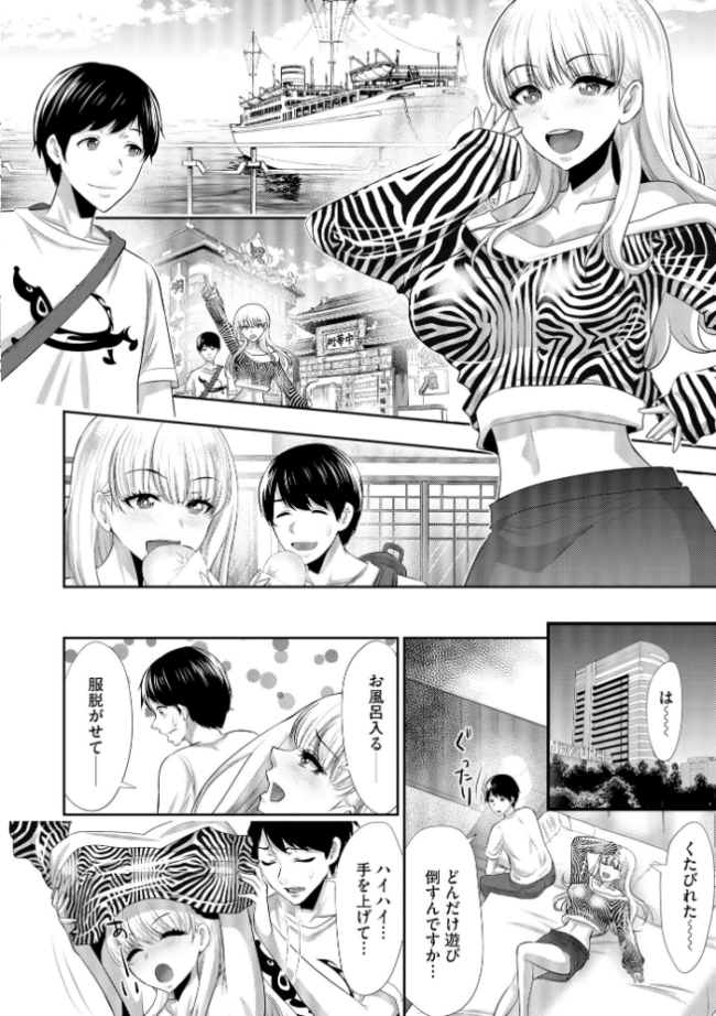 僕の方が先に好きだったあの子が後輩のチャラ男にナマ出しされまくる7日間 寝取り孕ませ篇 葵抄 サンプル画像