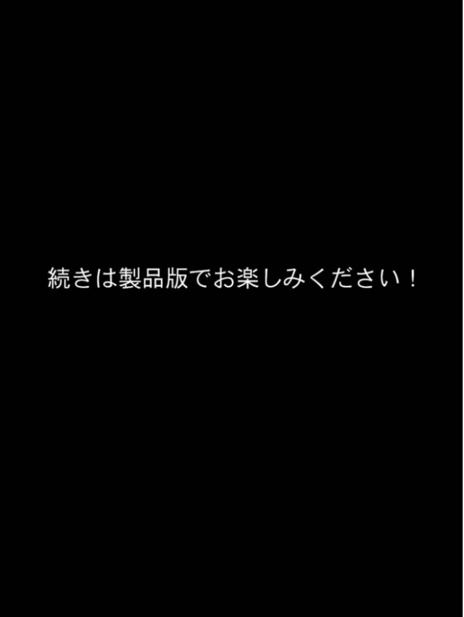 姉友に秘密を握られた俺の末路【単話】(1) モザイク版 エロ漫画 サンプル画像