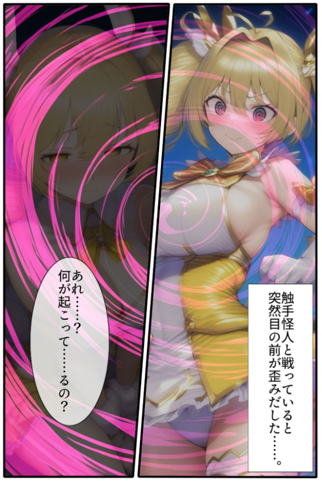 華聖麗姫スイートフラワーズ 3 〜淫涜の二人・淫欲にまみれた堕ちゆく麗姫〜 モザイク版  NaruMinix あいラビ サンプル画像