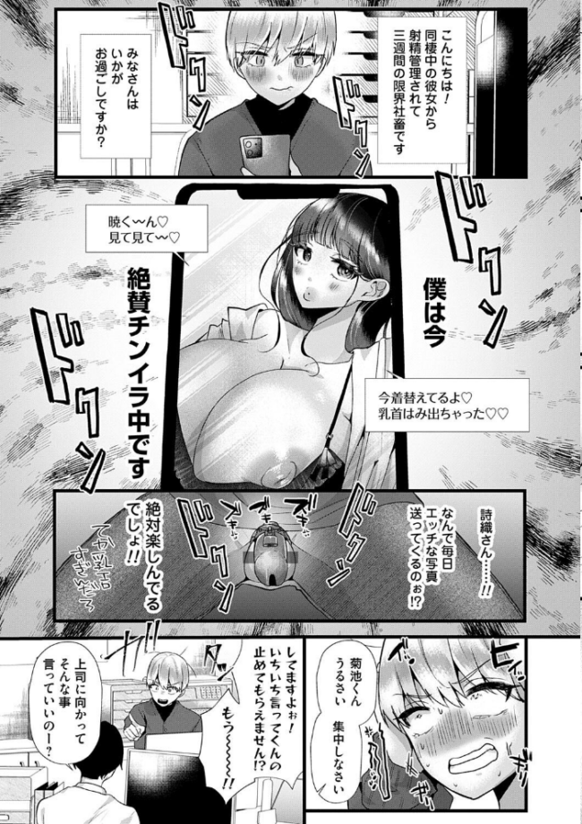 蠱惑ぶりりあんと【デジタル特装版】  海野りょう サンプル画像