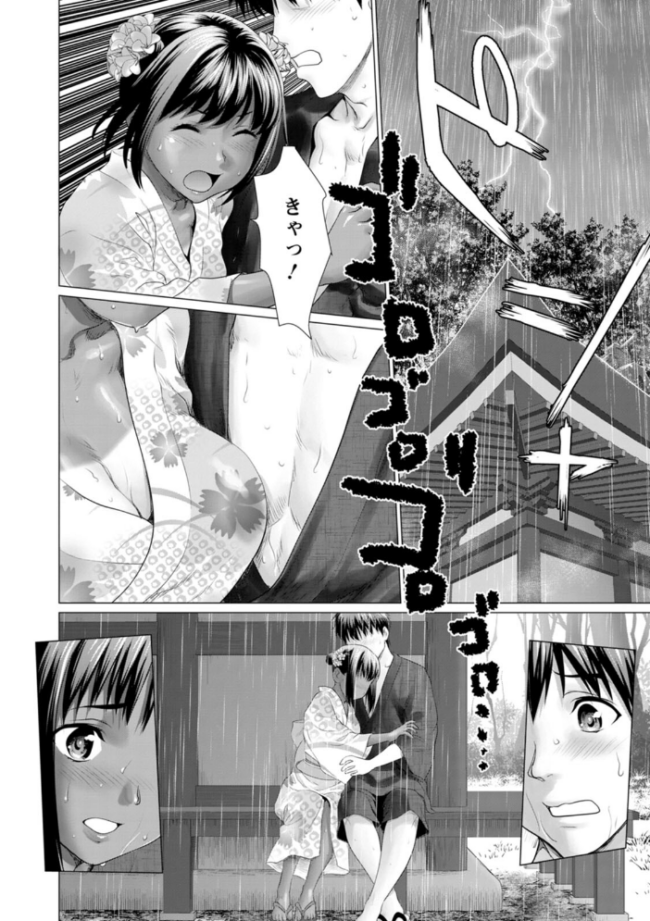 雨雫の滴り  さいだ一明 サンプル画像