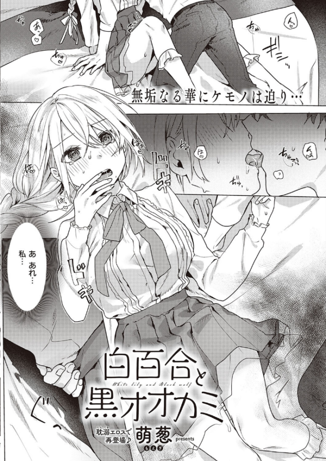 COMIC E×E 41【FANZA限定特典付き】 みな本 うこ 京師すろた 夏彦 らっこ 三巷文 日吉ハナ あきのそら 夏桜 ななお 広弥 宏式 広乃あずま match たかしな浅妃 ヘリを 三ッ葉稔 緋月アキラ 尻戦車 箕山 ねいさん 池竜静留 みつあし 桂ハルフミ 41 よしとら KS neon. 萌葱 X36丸ボックス メツブシ おすしOG そい太郎 解凍にゃんこ Karl サンプル画像