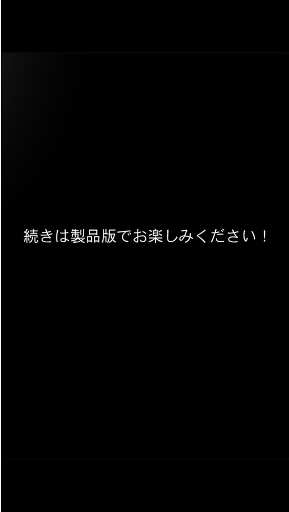 カノつく! 〜あなた好みの彼女を作ろう。〜 柏木柚子編(3) エロ漫画 サンプル画像