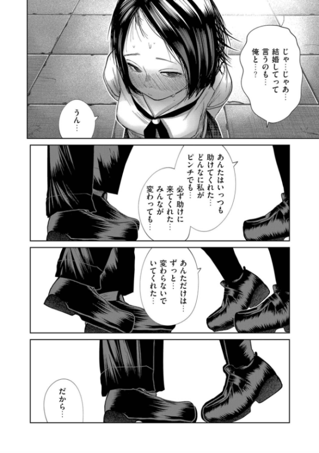 屋上とシュシュ　エロ漫画 サンプル画像