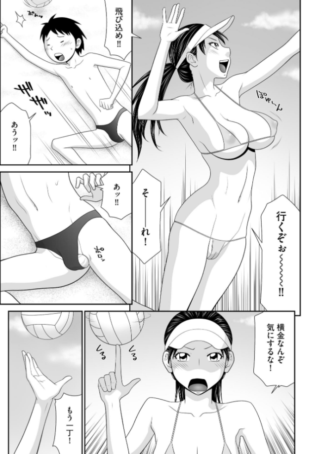 鴻万学園聖職記 女学生から女教師の憂鬱な一学期【FANZA特典付】 伊駒一平 サンプル画像
