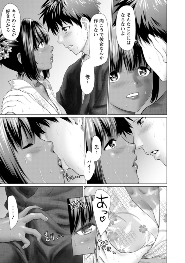雨雫の滴り  さいだ一明 サンプル画像