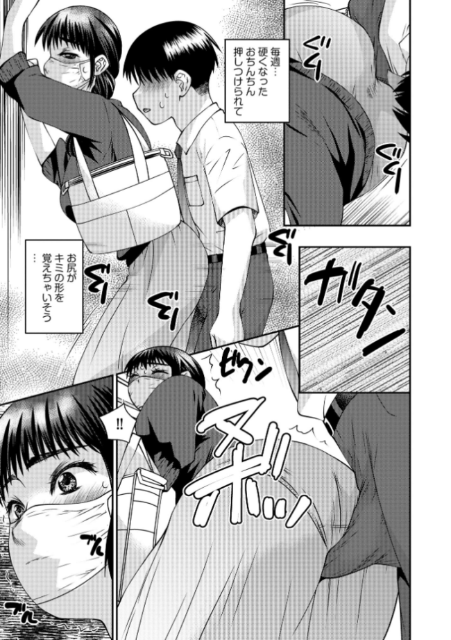 お母さんにこんなコトをされてアソコが硬くなっちゃう僕は…【FANZA特典付】 奏亜希子 サンプル画像