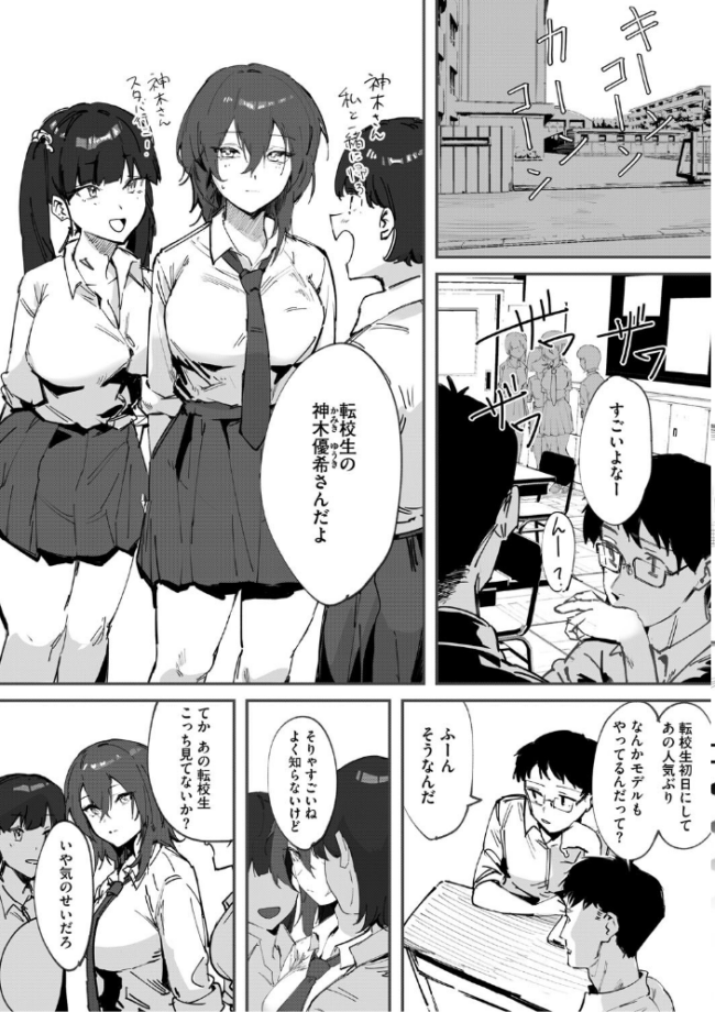 青くとろける 野田ぐり サンプル画像