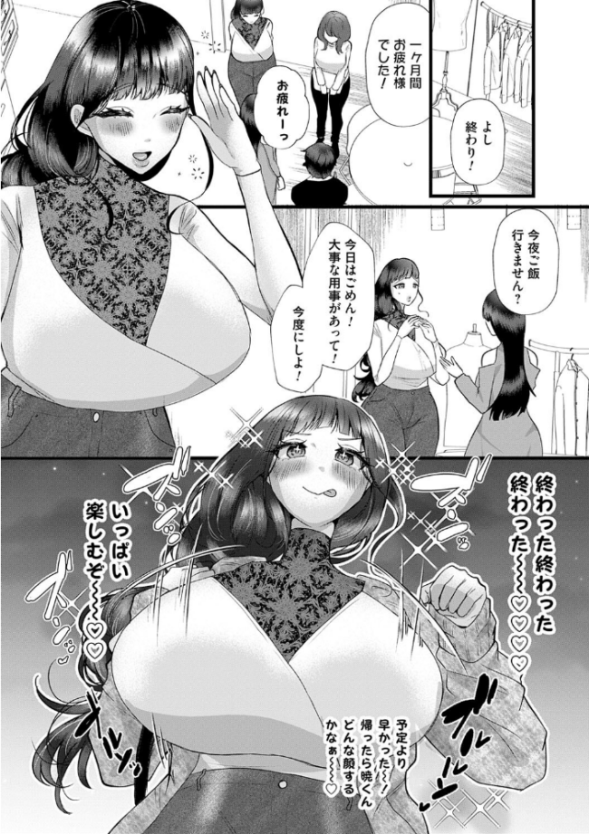 蠱惑ぶりりあんと【デジタル特装版】  海野りょう サンプル画像
