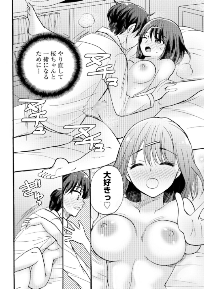 サイベリアplus Vol.51 ピコラ ずっと前からだるい。 ゆるちん教祖 旅人 千葉哲太郎 ことぶきまいむ 磨鞘一佳 ぐみみ サンプル画像