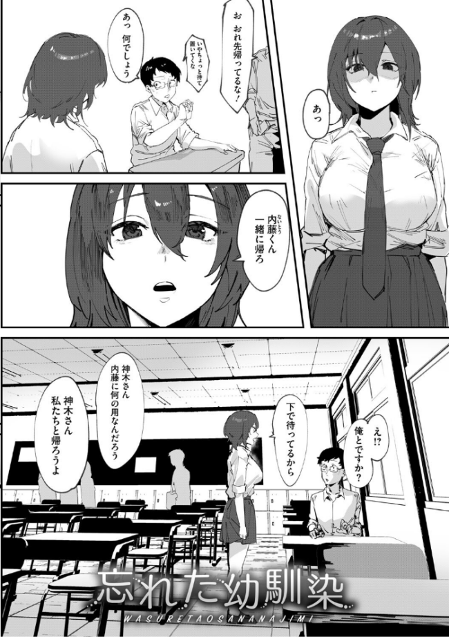 青くとろける 野田ぐり サンプル画像