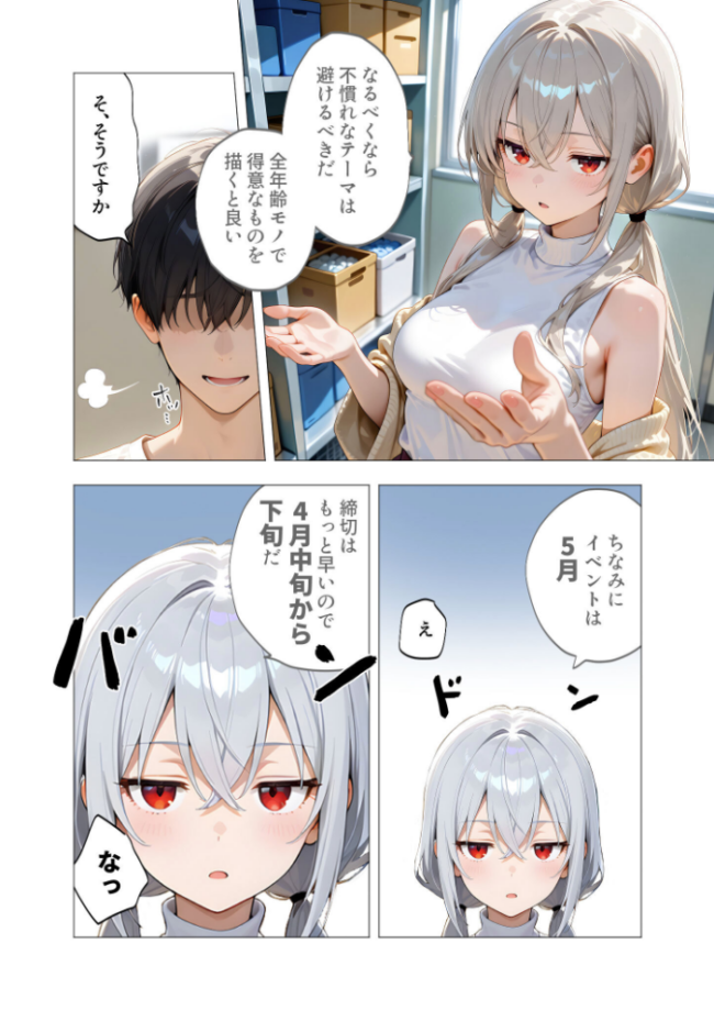 COMICシャルム 5 COMICシャルム編集部 サンプル画像