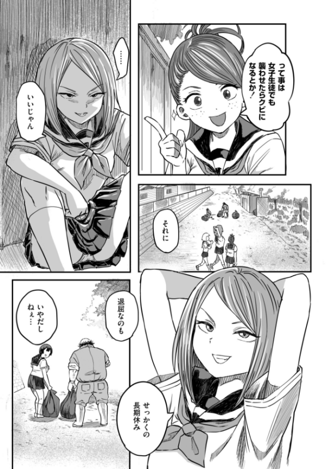 コミックマスラVOL.05 ぴるくす コノシゲ カジキ鉄 酒田まゆこ COMIC快艶編集部 サンプル画像