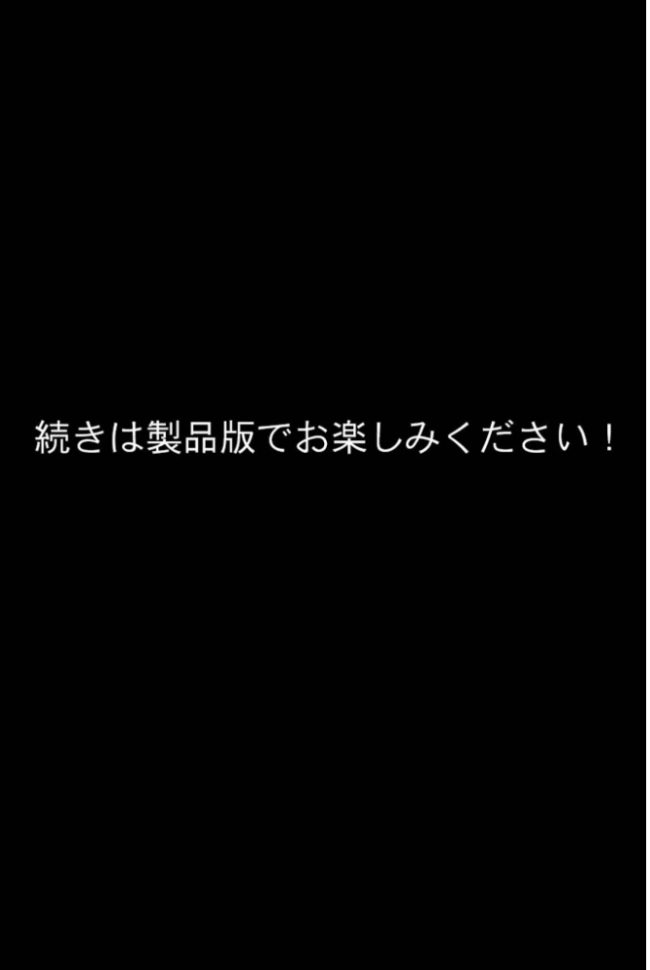 華聖麗姫スイートフラワーズ 3 〜淫涜の二人・淫欲にまみれた堕ちゆく麗姫〜 モザイク版  NaruMinix あいラビ サンプル画像