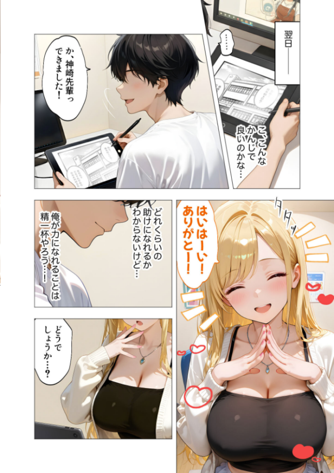 COMICシャルム 5 COMICシャルム編集部 サンプル画像