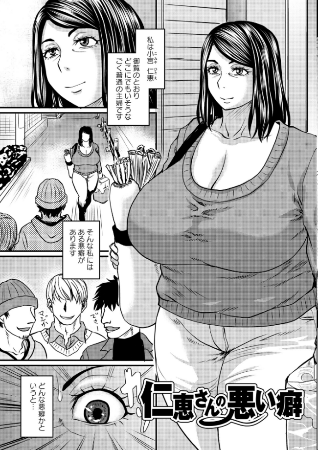 堕とされたい熟女達【通常版】 ジロウ サンプル画像