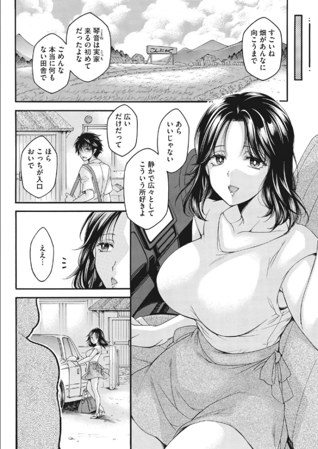 コミックホットミルク 濃いめ Vol.059 シノ DYTM いとうえい 猫玄 木静謙二 ここのき奈緒 黒岩瑪瑙 歌麿 ビッチ☆ゴイゴスター 宏式 夜神沙衣 せくしぃも ぐっちMAX サンプル画像