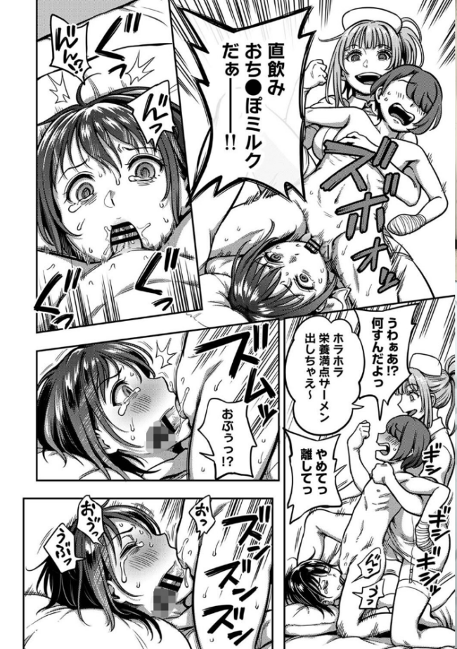 アナンガ・ランガ Vol.118 はましま薫夫 シイナ 紅碧 中島大河 椋蔵 ちいうつ アナラン編集部 天原 あずせ 亀山しるこ ゆうみ でんぶ腿 搾精研究所 剥元ここ りぃあ しだれ彩 Nao ふさつぐ こにんぽり hayami もちむ木 ウツロギノア サンプル画像
