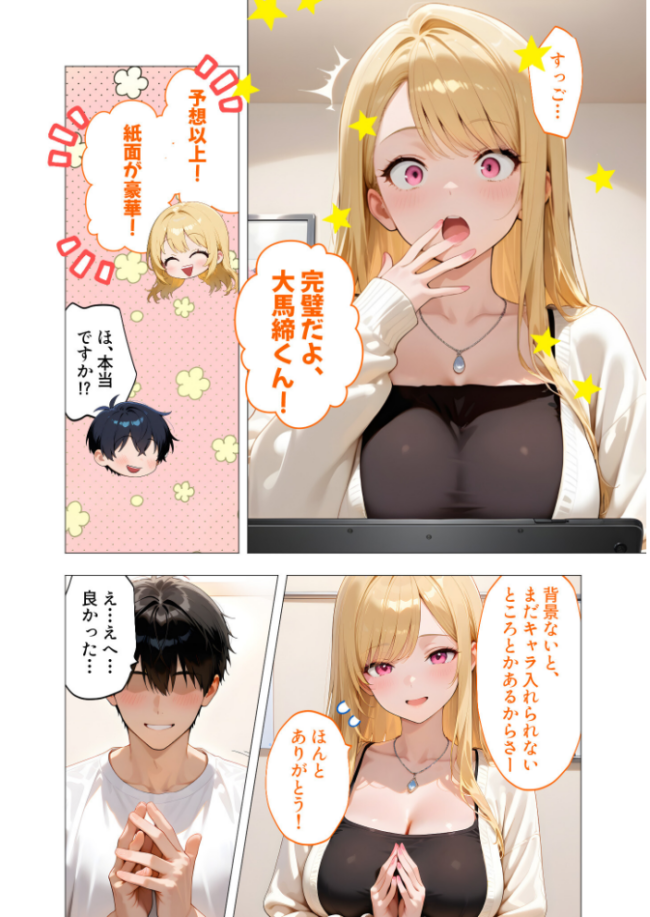 COMICシャルム 5 COMICシャルム編集部 サンプル画像