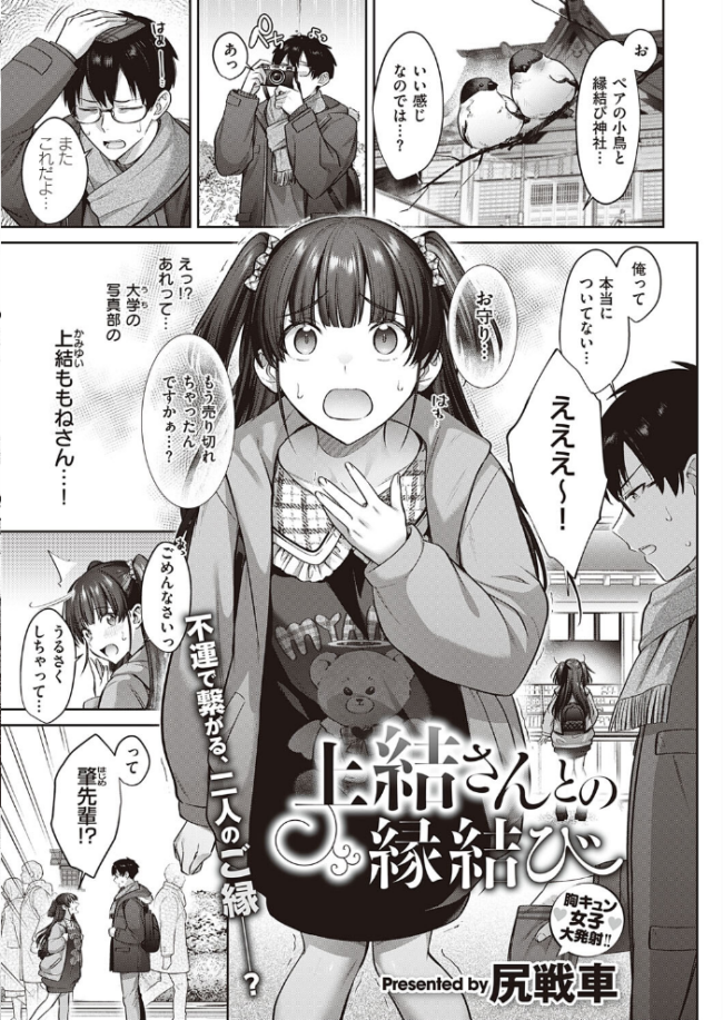 COMIC E×E 41【FANZA限定特典付き】 みな本 うこ 京師すろた 夏彦 らっこ 三巷文 日吉ハナ あきのそら 夏桜 ななお 広弥 宏式 広乃あずま match たかしな浅妃 ヘリを 三ッ葉稔 緋月アキラ 尻戦車 箕山 ねいさん 池竜静留 みつあし 桂ハルフミ 41 よしとら KS neon. 萌葱 X36丸ボックス メツブシ おすしOG そい太郎 解凍にゃんこ Karl サンプル画像
