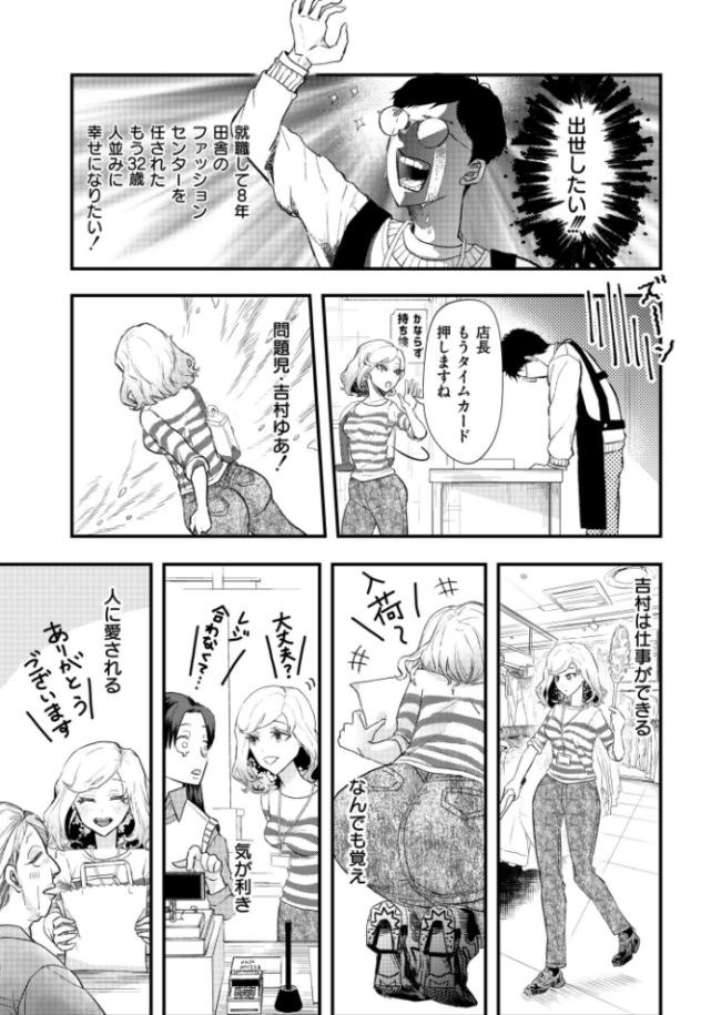 コミックマスラVOL.05 ぴるくす コノシゲ カジキ鉄 酒田まゆこ COMIC快艶編集部 サンプル画像