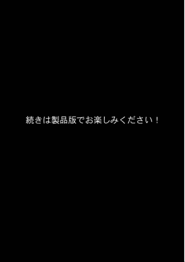 指導部屋は問題児エロかわギャルとのイチャラブ部屋になりました モザイク版 かのん絵師 あいラビ サンプル画像