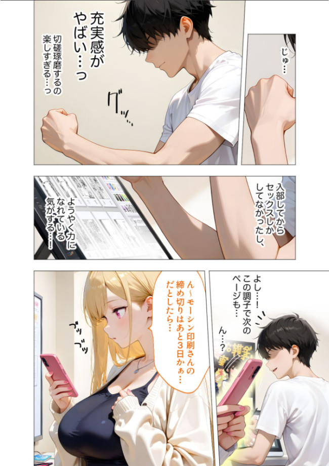 COMICシャルム 5 COMICシャルム編集部 サンプル画像