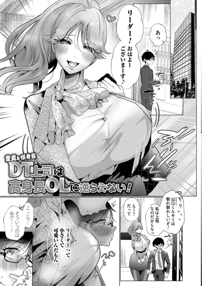 蠱惑ぶりりあんと【デジタル特装版】  海野りょう サンプル画像