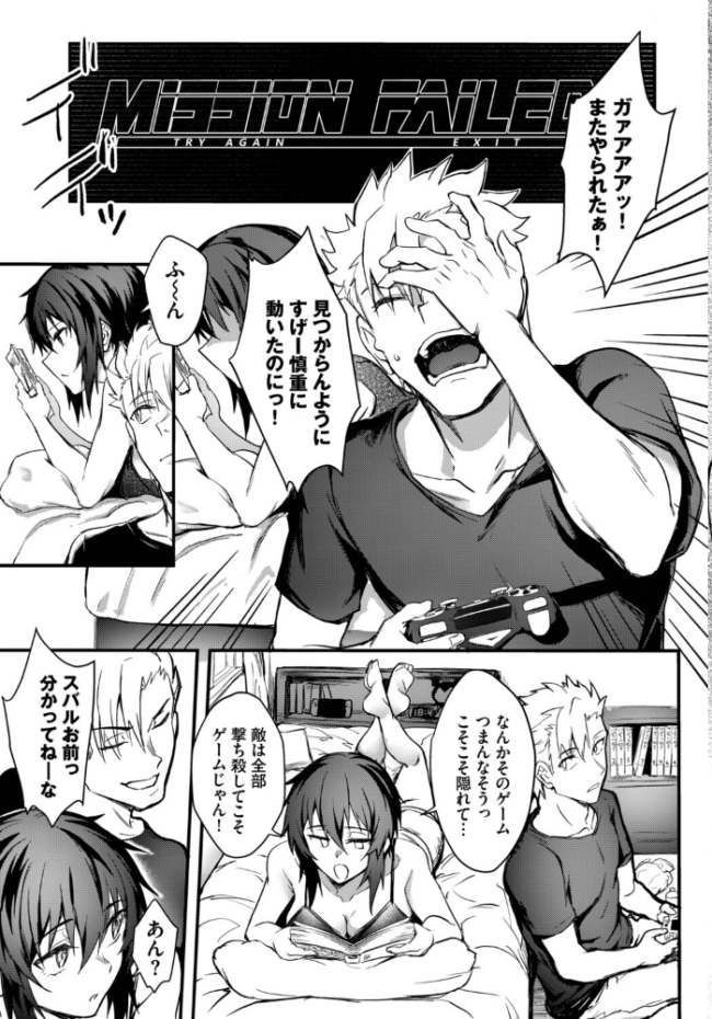 お外で露出 青姦大好き発情娘〜学生アオハル編〜 ぬるまユ 花兄けい ヤマダユウヤ 茶野みな ぷよちゃ コミックバベル編集部 サンプル画像
