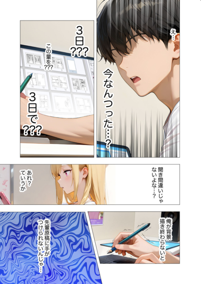 COMICシャルム 5 COMICシャルム編集部 サンプル画像