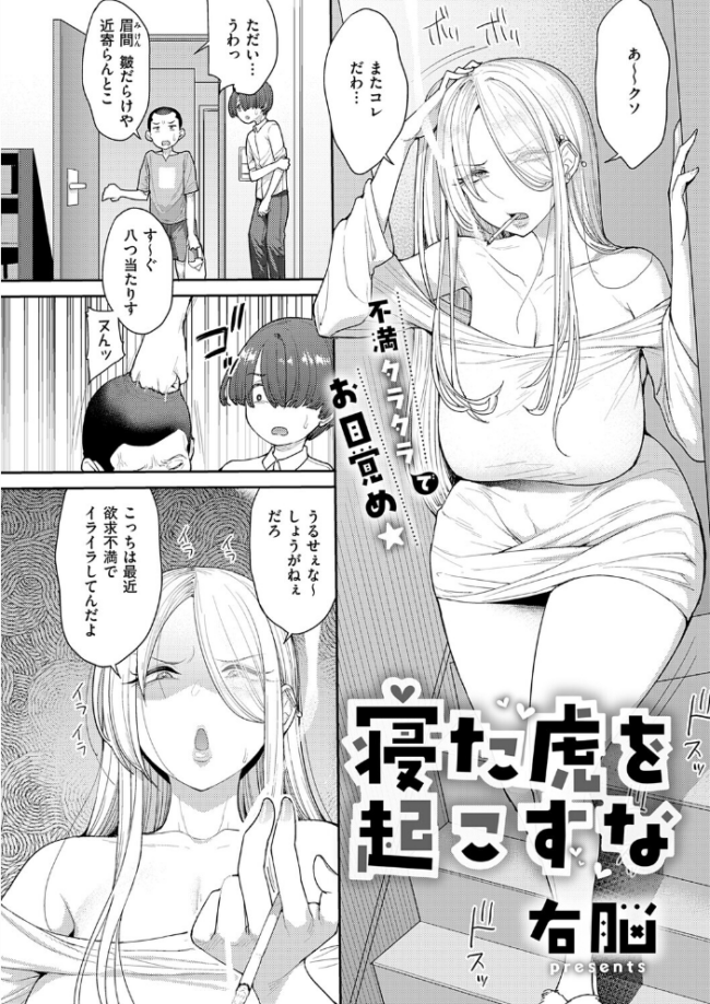 COMIC E×E 72【FANZA限定特典付き】 サンプル画像