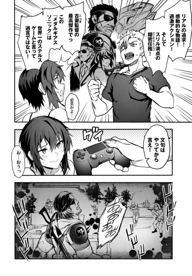 お外で露出 青姦大好き発情娘〜学生アオハル編〜 ぬるまユ 花兄けい ヤマダユウヤ 茶野みな ぷよちゃ コミックバベル編集部 サンプル画像