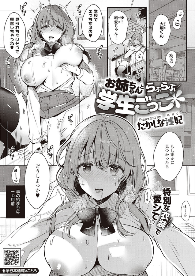 COMIC E×E 41【FANZA限定特典付き】 みな本 うこ 京師すろた 夏彦 らっこ 三巷文 日吉ハナ あきのそら 夏桜 ななお 広弥 宏式 広乃あずま match たかしな浅妃 ヘリを 三ッ葉稔 緋月アキラ 尻戦車 箕山 ねいさん 池竜静留 みつあし 桂ハルフミ 41 よしとら KS neon. 萌葱 X36丸ボックス メツブシ おすしOG そい太郎 解凍にゃんこ Karl サンプル画像