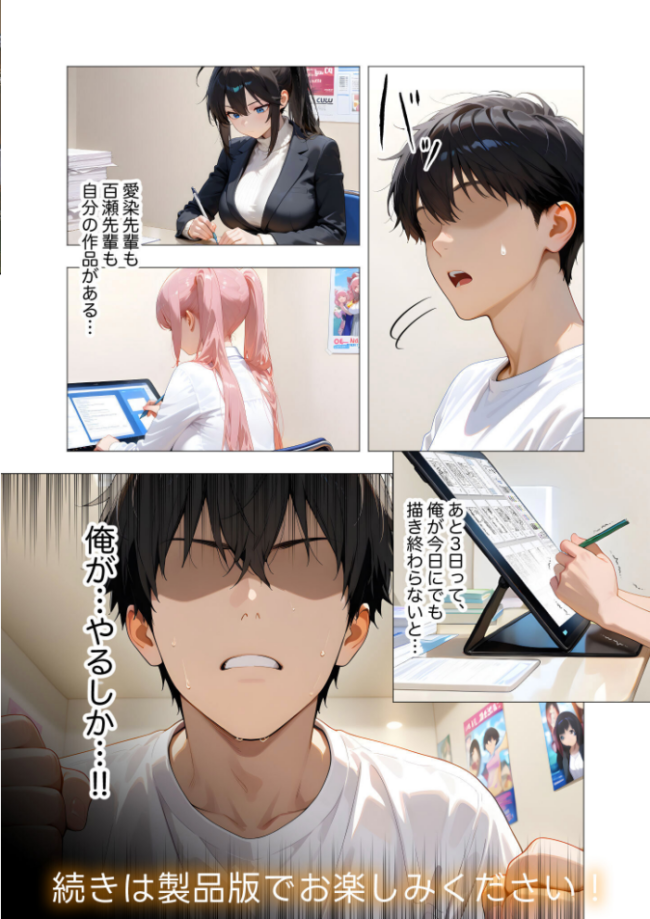 COMICシャルム 5 COMICシャルム編集部 サンプル画像