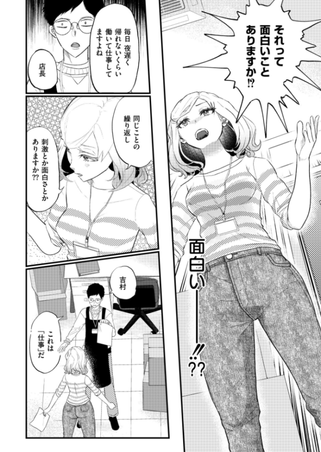 コミックマスラVOL.05 ぴるくす コノシゲ カジキ鉄 酒田まゆこ COMIC快艶編集部 サンプル画像