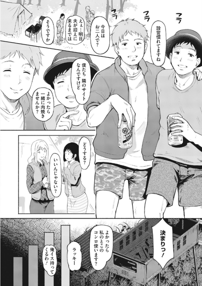 コミックホットミルク 濃いめ Vol.059 シノ DYTM いとうえい 猫玄 木静謙二 ここのき奈緒 黒岩瑪瑙 歌麿 ビッチ☆ゴイゴスター 宏式 夜神沙衣 せくしぃも ぐっちMAX サンプル画像