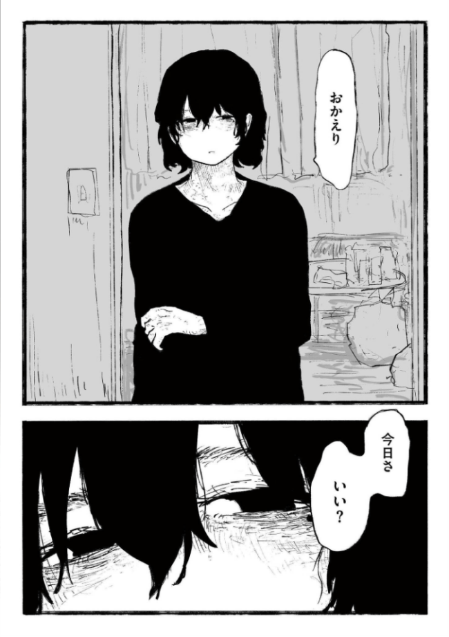 comicエンドロールvol.6 ななみ雪 てぃーろんたろん 大東 仕組み COMIC快艶編集部 サンプル画像