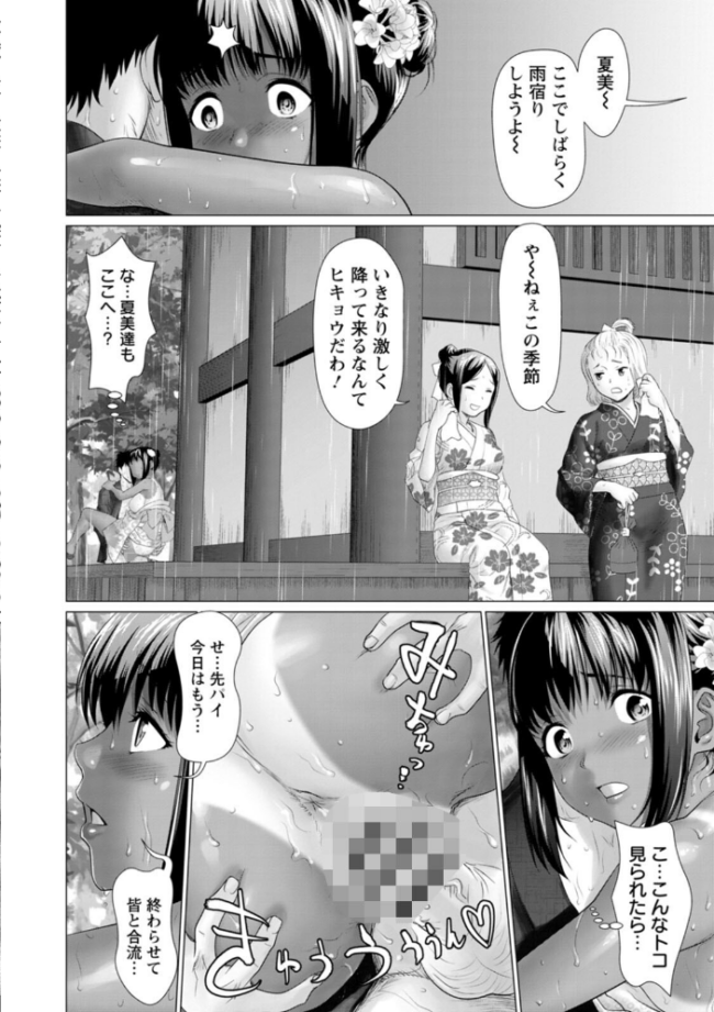 雨雫の滴り  さいだ一明 サンプル画像