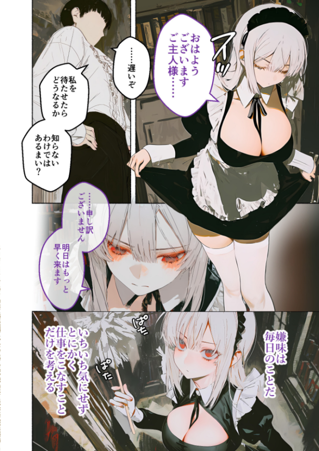 COMICシャルム 5 COMICシャルム編集部 サンプル画像
