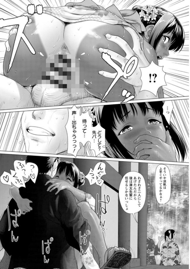 雨雫の滴り  さいだ一明 サンプル画像