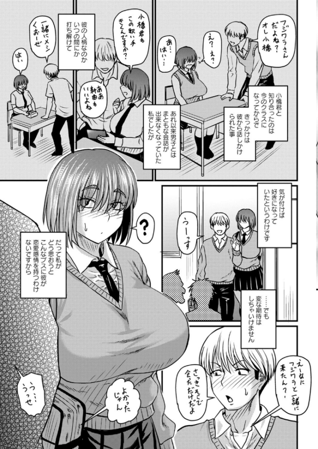 妻でも母でもなくなる日 【通常版】 ジロウ サンプル画像