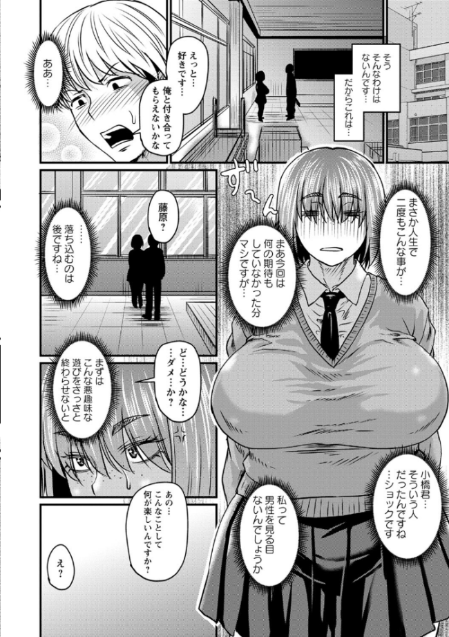 妻でも母でもなくなる日 【通常版】 ジロウ サンプル画像