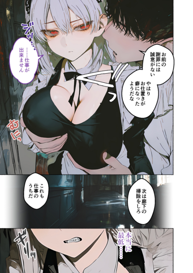 COMICシャルム 5 COMICシャルム編集部 サンプル画像